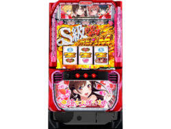 大人気ラブコメが待望のパチスロ化　スマスロ新台「Lパチスロ 彼女、お借りします」　平均ループ率約92％の「ガチ恋ループ」／SANKYO