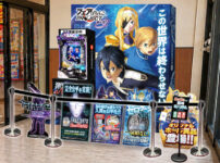 eソードアート・オンライン アリシゼーション 夜空 プレミアム展示