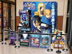 パチンコ新台「eソードアート・オンライン アリシゼーション 夜空」8月3日全国導入　21日からプレミアム展示開始、限定グッズ情報解禁／京楽産業．