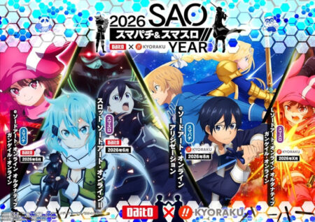 スマパチ&スマスロ 2026 SAO YEAR_kv