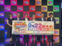 みんなのパチンコ・パチスロ サミット2026_プレス発表会