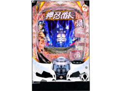 パチンコ新台「Ｐ／ｅぱちんこ押忍！番長 漢の頂 ９９ver.」が挑戦しやすいライトスペックでパチンコ&スマパチ同時登場／大都技研