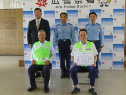 広遊技業防犯協力会、呉市防犯連合会に防犯ベスト235着を寄贈