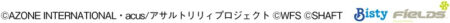 e アサルトリリィ_権利表記