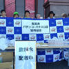 佐賀県パチンコ・パチスロ店協同組合_熊本地震_防災備蓄物資無償配布_EC