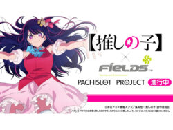 「苺プロダクション☆ファン感謝祭 2026