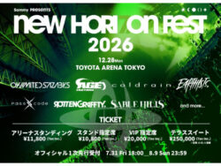 Sammy presents NEW HORIZON FEST 2026