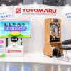 豊丸産業_H.C.R.イベントブース_EC