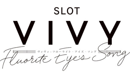スロット Vivy -Fluorite Eye’s Song-_ロゴ