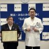 けいゆう病院 松本院長（右）、神遊協 伊坂理事長（左）