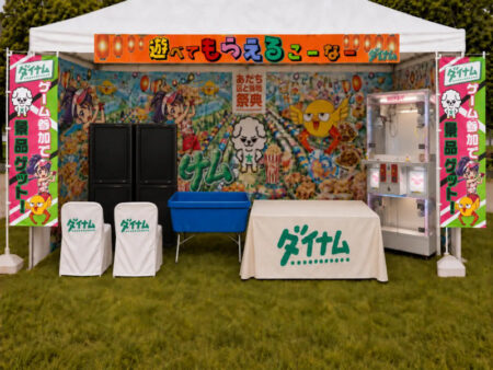 ダイナム_あだち食と音楽の祭典_2