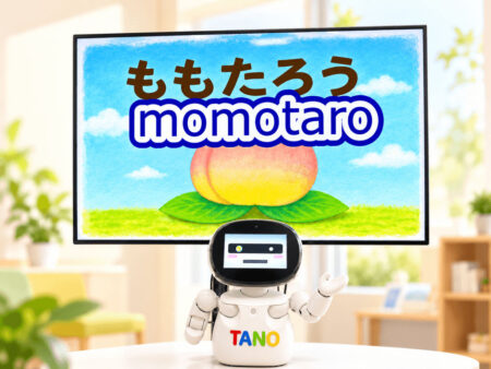 豊丸産業_たのしばい