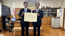 埼玉県遊協_特定非営利活動促進基金_感謝状_EC