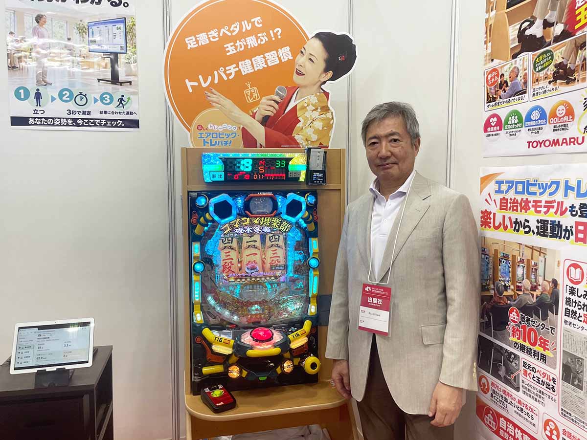 H.C.R.2026 第53回 国際福祉機器展&フォーラム‗豊丸産業