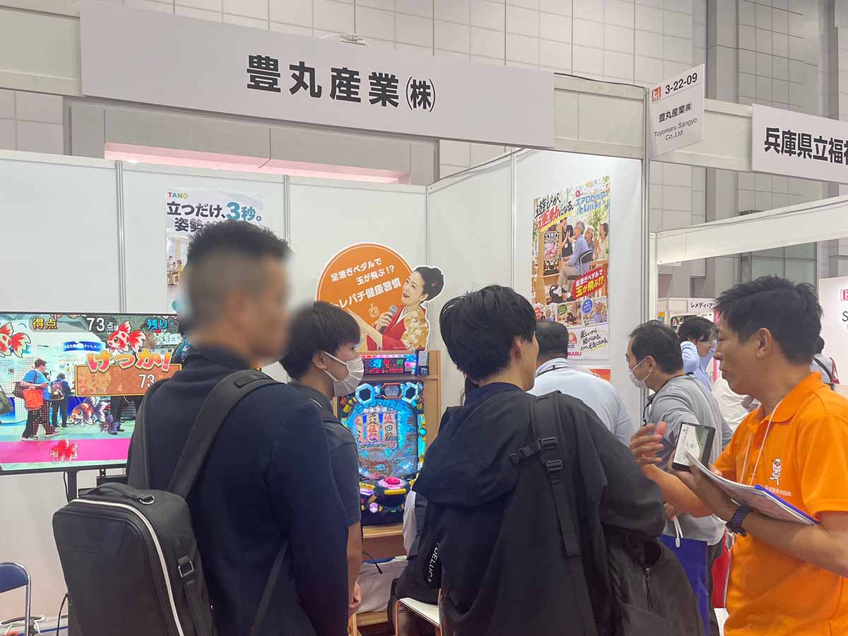 H.C.R.2026 第53回 国際福祉機器展&フォーラム‗豊丸産業