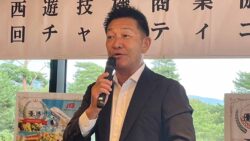 関西遊商_チャリティゴルフ大会
