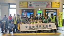 岩槻蓮田地区遊技業防犯協力会・岩槻警察署合同防犯キャンペーン_EC