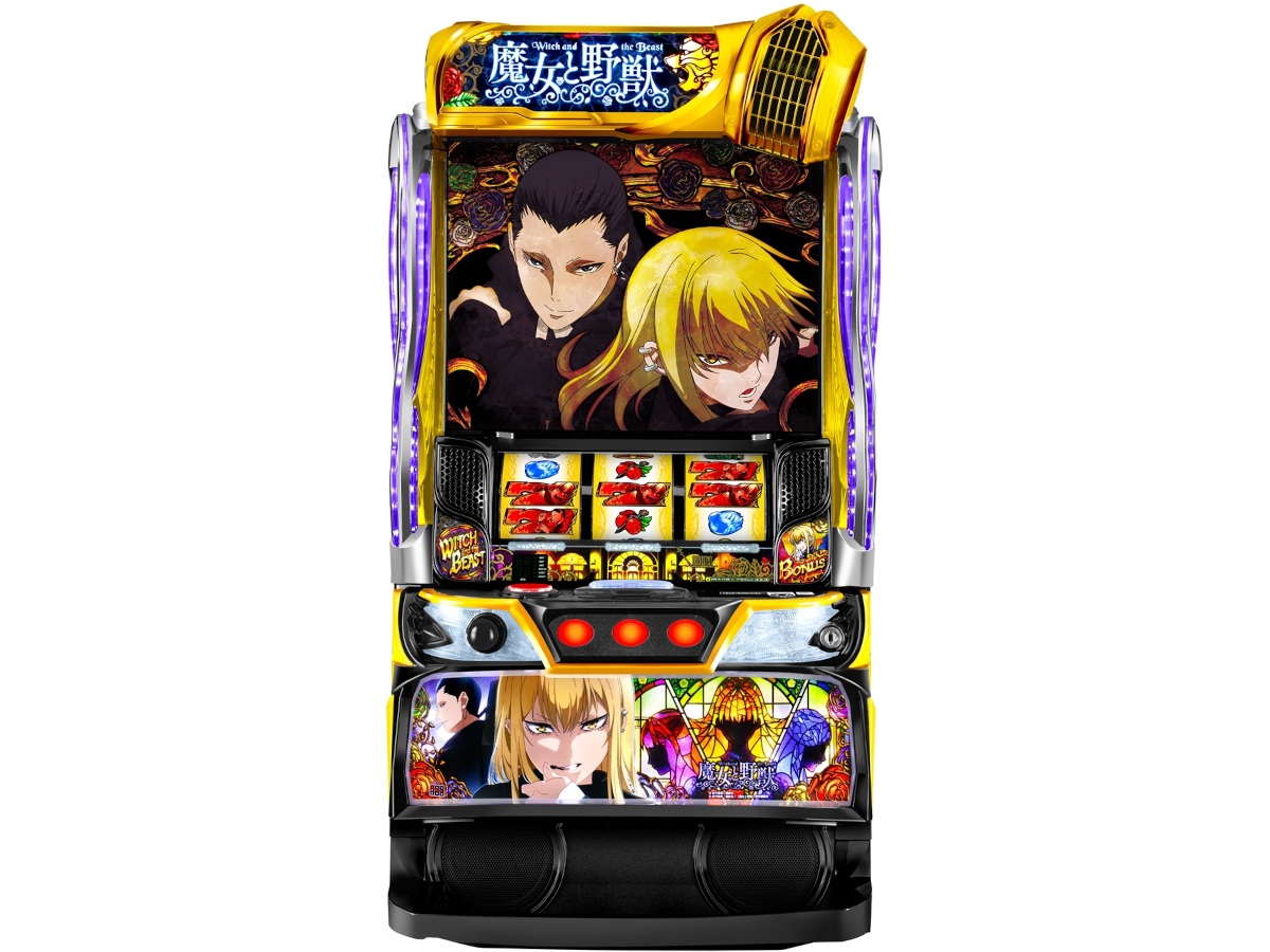 スマスロ 魔女と野獣_筐体