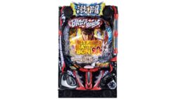 e 北斗の拳 激闘_EC