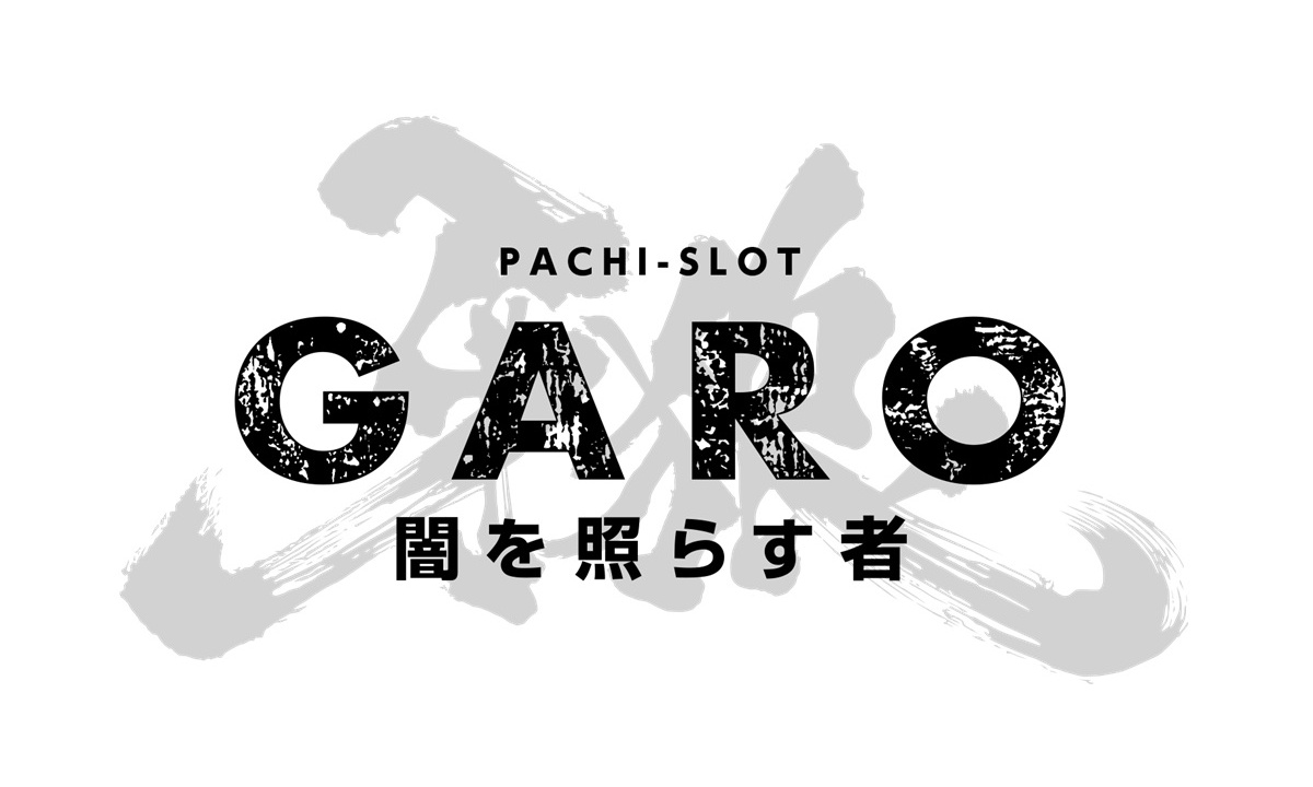 L牙狼 闇を照らす者_ロゴ