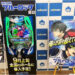 eフィーバーブルーロック_実機展示